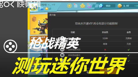 迷你钢索激活码永久和cs单机版高仿,实地数据评估方案_超值版_v7.714