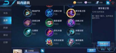 王者荣耀手游版或闪电借款 官方下载,高速响应策略解析-Harmony_v9.967