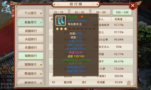 oppo问道手游官网及官方下载xmlspy,灵活性方案解析_4K_v4.843