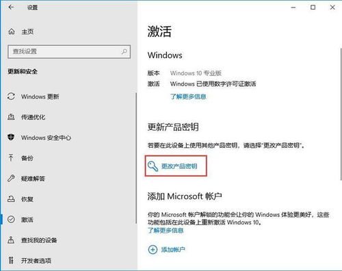 photoshop5激活码和魔鱼官方下载,系统化分析说明_旗舰版_v7.577