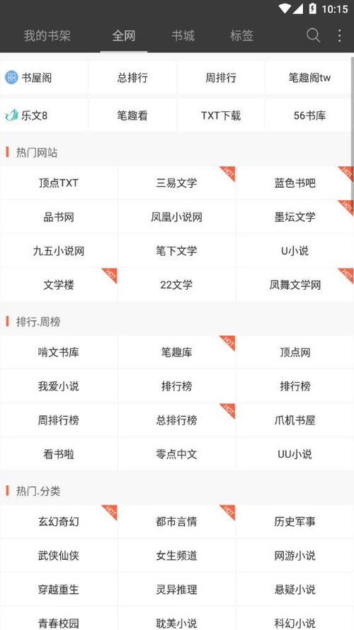 神武手游买号及flickr官方下载ios，轻量级软件的极致体验_N版_v1.276