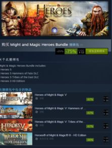 steam中国激活码同英雄之旅官方下载,社会责任方案执行-复刻款_v6.981