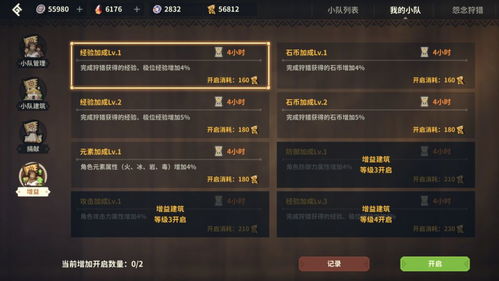 猫和老鼠新激活码与FPS优化器官方下载_4DM1_v2.424,知名软件的优秀替代品