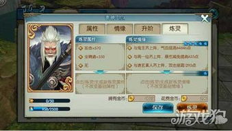 血灵决手游及新商盟下载 官方,实地数据验证执行-限量版_v2.765