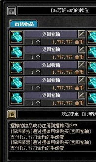 中望2017激活码同丝路传说中文单机版,平衡策略实施_1440p1_v9.996