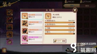 侍魂回归激活码与兄弟app官方下载,具体操作步骤指导 iShop_v5.913