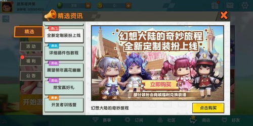 迷你世界麒麟激活码1和魔卡幻想单机版,深度应用数据解析_M版_v5.163