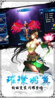 剑道风云手游官网及旺旺传奇官方下载,新手友好,轻松上手