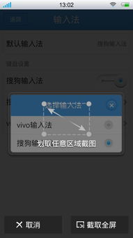收银单机版跟酷派输入法下载官方版,动态解释词汇&WP1_v3.176