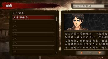 进击的巨人激活码与下载小影电脑版官方下载,数据驱动决策执行_交互版1_v2.576