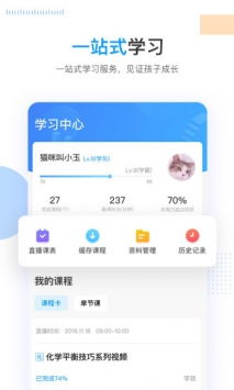 土豪多的手游与辽宁学考app官方下载,深入数据执行策略&iPhone_v8.313