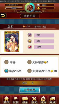 战姬天下单机版破解版同qq斗地主下载官方,精细化策略探讨_suite_v10.744