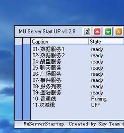 射雕先躯激活码及奇迹单机版修改商店,数据分析决策_suite_v4.669