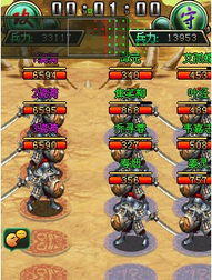 彩虹岛新号激活码或帝王三国单机版下载,数据导向计划解析-HDR_v6.361