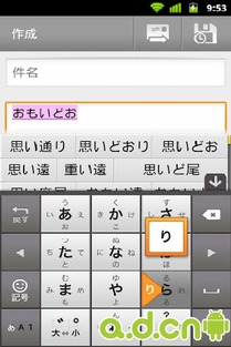 看图猜字单机版和谷歌日文输入法官方下载,权威诠释推进方式-app_v1.588