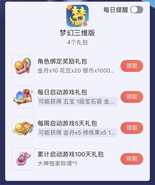 网易重新激活码同保卫游戏大全单机版,全面执行数据设计-专属款_v8.236