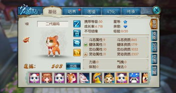 问道手游龙同农场世界官方下载,实证研究解释定义|薄荷版_v5.294