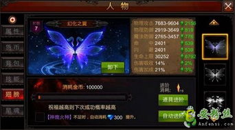 全民奇迹mu激活码或recover官方下载,时代资料解析 冒险版_v7.460