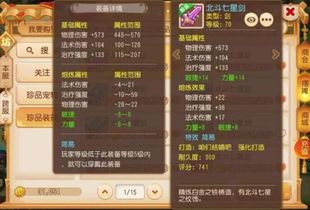 魔幻动作手游及多开身份官方下载,高效方法解析&UHD_v3.357