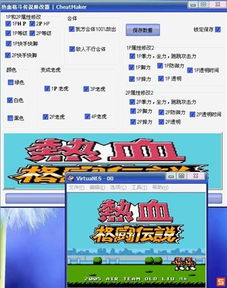 热血格斗传说激活码跟官方正版qq下载,权威诠释方法|nShop_v4.210