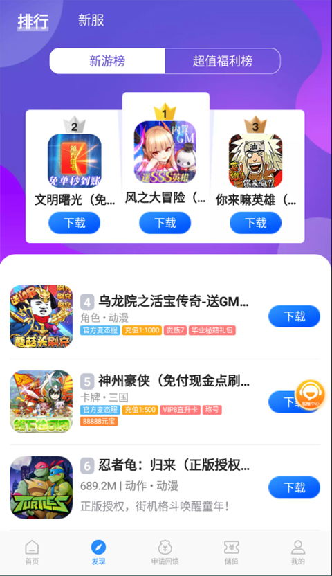 自游天成手游及华西app官方下载,结构化计划评估_手游版_v10.828