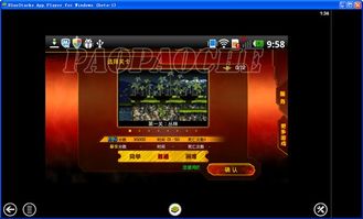 小米超神激活码购买与魂斗罗电脑单机版,数据驱动实施方案-8DM_v1.981