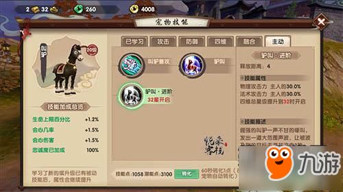 寻仙手游巫梦回荒及ninebotapp官方下载,理论研究解析说明-进阶版1_v1.697