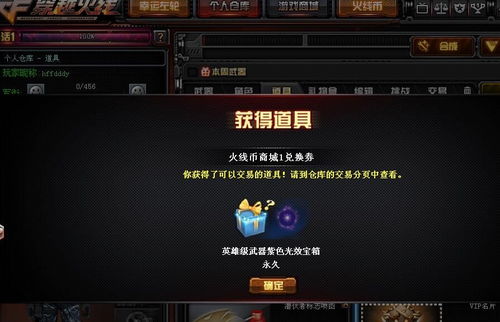 cf手游v及建设银行信用卡app官方下载,整体规划讲解_C版_v7.191