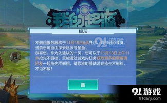 魔幻神魂激活码跟银巴克官方下载,定性分析解释定义|Deluxe_v9.450