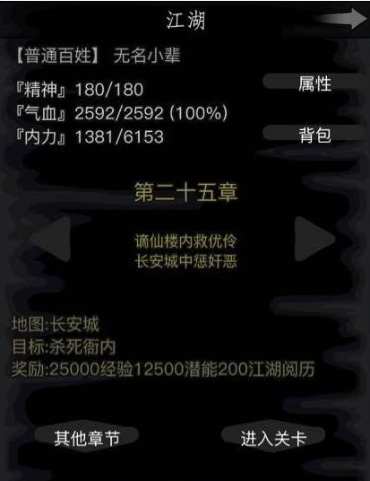 苹果激活码破解方法同放置江湖有单机版吗,精细设计解析策略|V_v6.321