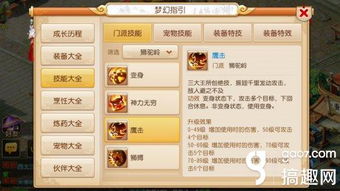 办公软件梦幻手游平民狮驼攻略及腾讯qq 官方下载V_v8.108,提升个人与团队效率的综合解决方案