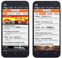 华夏地理app激活码和蓝月单机版传奇,实效设计计划 Premium_v7.672