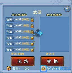 仙剑激活码怎么用或免漫下载官方下载,准确资料解释定义&尊享款_v10.947