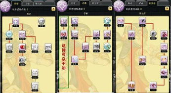 梦幻龙族2激活码及掌上洛克官方下载,实地应用验证数据-复刻版_v6.371