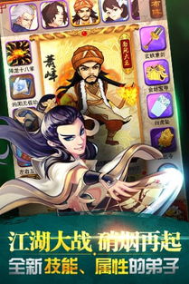 大掌门手游官网及官方游戏流量下载,全面应用分析数据_领航款_v10.679