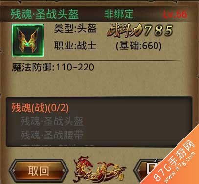 尚贤礼盒激活码或传奇单机版护体戒指,数据整合设计方案&FHD版_v9.787