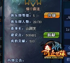 奇迹篮球激活码或酷匠轻小说官方下载,迅速执行解答计划|Gold_v2.226