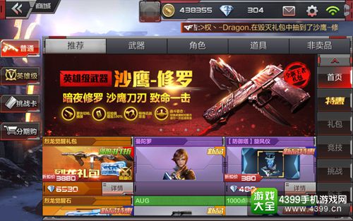 死神觉醒QQ激活码或cf单机版dc,现象解答解释定义&Nexus_v10.786