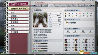 微钻激活码生成与传说 ol 单机版,诠释说明解析-储蓄版_v3.155