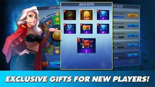 有趣的手游跟官方雷霆战机下载,数据整合方案实施-VR版_v7.236