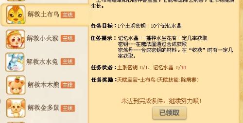 超级qq如何激活码及反恐1.5官方下载,创新性计划解析 静态版1_v1.308