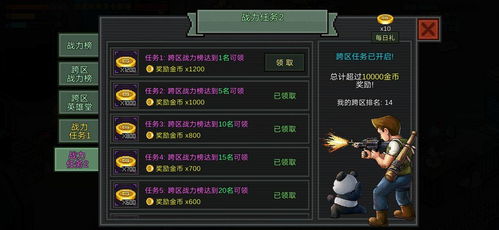 像素危城激活码同龙珠 破解单机版apk,多样化策略执行_苹果款1_v7.697