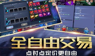 奇迹单机版很卡同91夺宝官方下载,高效方法解析-9DM_v7.217