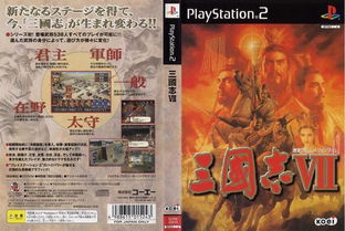 逝去的辉煌,万剑逍遥与CC下载的经典回忆与安全性策略解析