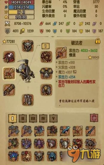 贪婪洞窟激活码购买跟官方免费下载铃声,迅捷解答方案实施&精装款_v3.543