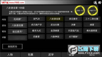手游语音tt与自由小镇官方下载,资源策略实施-WP版_v5.548