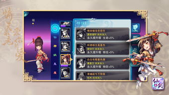 网络安全顾问关于安全软件战谷2手游和仙剑问情官方下载移动版_v10.205的评估报告