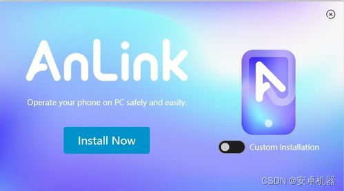 关于手机与电脑协同工作的软件组合推荐及其实地策略验证计划