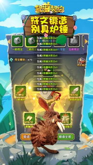 部落契约激活码与猫咪官方下载正版指南,科学解析及扩展功能推荐