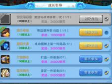 大圣至尊激活码及choice官方下载,适用策略设计_9DM_v8.299